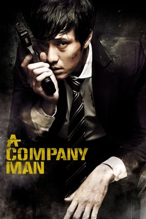 A Company Man (2012) Hindi Dual Audio 300MB