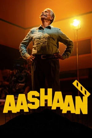 Aashaan 2026 Malayalam Audio