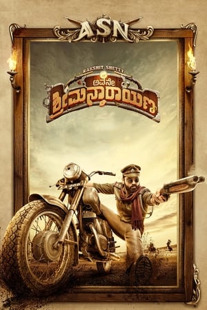 Avane Srimannarayana (2019) Hindi Dual Audio [1.5GB]