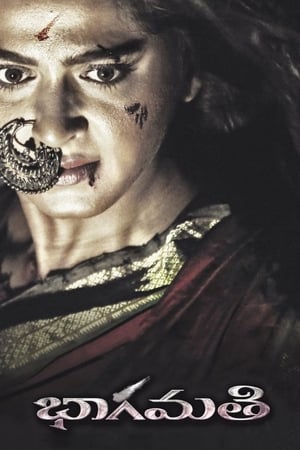 Bhaagamathie (2018) Hindi Dual Audio 450MB