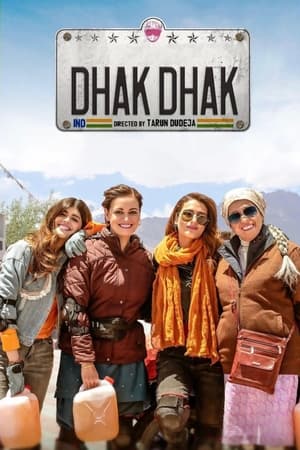 Dhak Dhak 2023 Hindi Pre- –