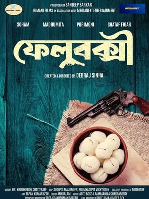 FeluBakshi (2025) Hindi (MULTI AUDIO) – – 1080p