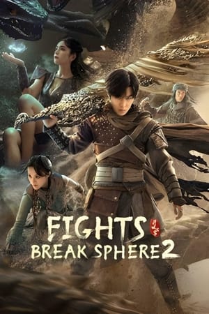 Fights Break Sphere 2 (2023) Hindi Dual Audio – – 480p