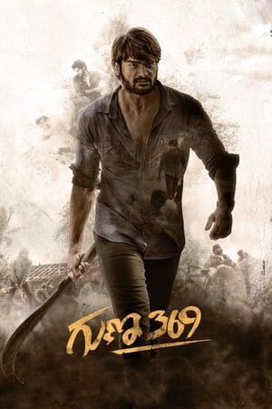 Guna 369 (2019) (Hindi – Telugu) Dual Audio 450MB
