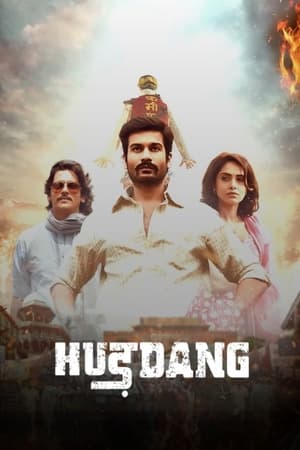 Hurdang 2022 Hindi Dual Audio –