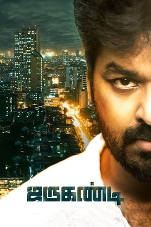 Jarugandi (2018) Dual Audio (Hindi) [1.5GB]