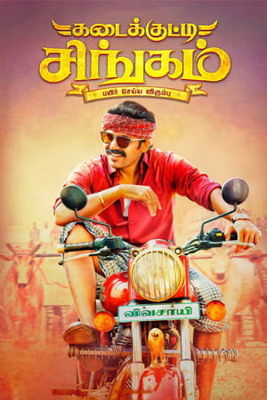 Kadaikutty Singam (2018) (Hindi - Tamil) Dual Audio 450MB