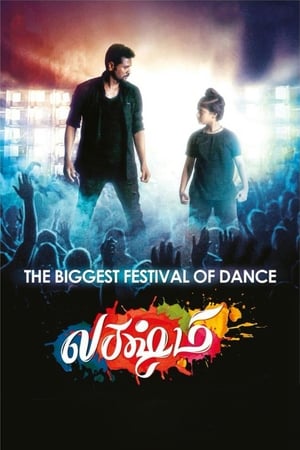 Lakshmi (Naach Lucky Naach) (2018) (Hindi - Tamil) Dual Audio 400MB