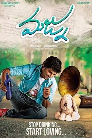 Majnu 2016 (Hindi - Telugu) Dual Audio 420MB