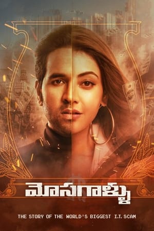 Mosagallu 2021 (Hindi – Telugu) Dual Audio [1.1GB]