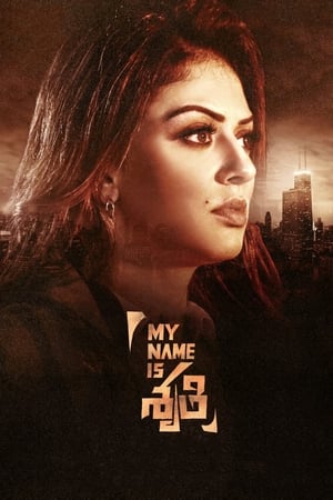 My Name Is Shruthi (2023) [Hindi + Telugu] –