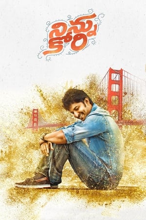 Ninnu Kori (Aaj Ka Khiladi) (2017) (Hindi – Tamil) Dual Audio –