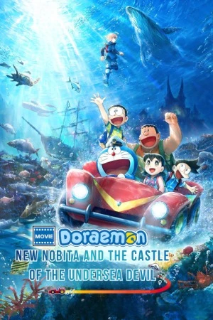 Doraemon: Nobita and the New Castle of the Undersea Devil 2026 Hindi Line Dual Audio