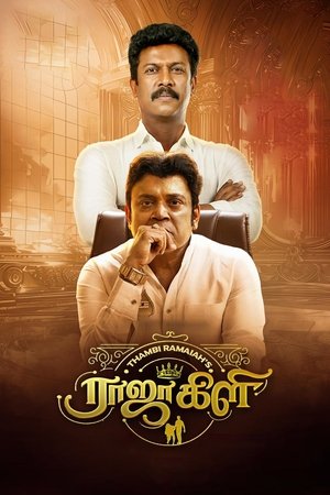 Rajakili (2024) Hindi (MULTI AUDIO) – – 1080p