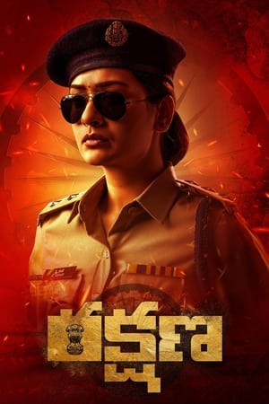 Rakshana (2024) [Hindi + Telugu] – –