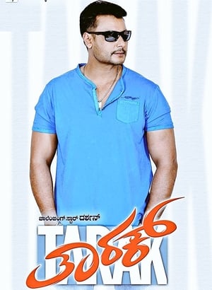 Tarak 2017 Hindi Dual Audio Movie [200MB]